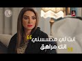 مسلسل كيد الحريم الحلقة 06