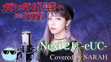 ガンダムユニコーンed3 تحميل Download Mp4 Mp3