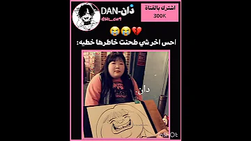 تقهرر Blackpink Kpop Tiktok Jennie Jk جيني بلاكبينك Explore 