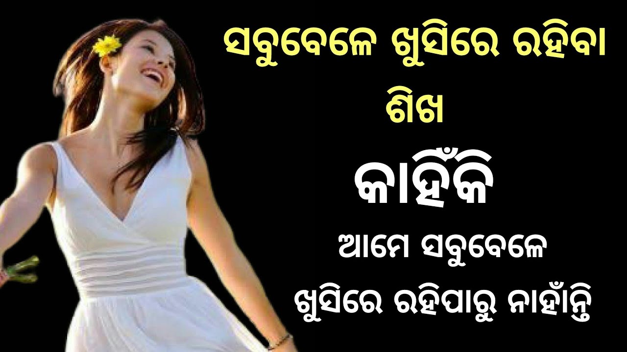 Happiness |The Most Inspiring Speech | Hippier |