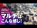 【 CoD MW 】爆売れ！モダンウォーフェア マルチの現在はこんな感じ！BF民がプレイした雑感。Call of Duty ModernWarfare 2020 season3 ［PS4･PC ］