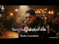 Abdou Gambetta Ft Raouf Samourai Rani Out مكان لاه تعيطولي Abdou Gambetta Ft Raouf Samourai Rani Out مكان لاه تعيطولي