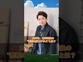 大野智、宮古島で第二の人生!スパークリング泡盛に挑戦か? #大野智 #嵐 #宮古島 #泡盛 #shorts