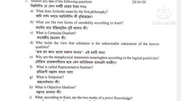 B.A 2nd Semester Philosophy General Question paper-2022//Paper-CC1B/GE-2