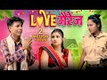 Love marriage  profit marriage  jp yadav comedy  jp yadav show