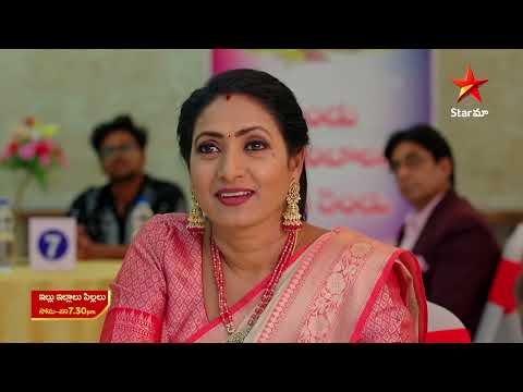 Illu Illalu Pillalu Promo 27th Feb 2025 Star Maa Serials Mon Sat At 7 30 Pm Star Maa 