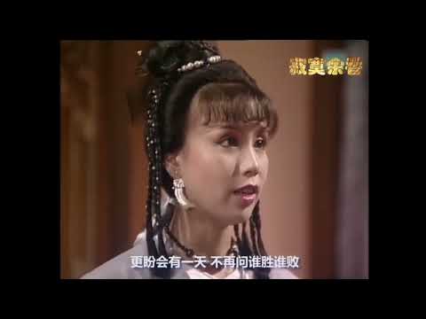 颜值巅峰的黄日华、文雪儿、吴岱融，永远最爱的魔女冷紫嫣邵美琪。独孤江湖求一败，寂寞空冷傲霜来！