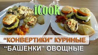 как приготовить шампиньоны свежие на сковороде ? Рецепты icook