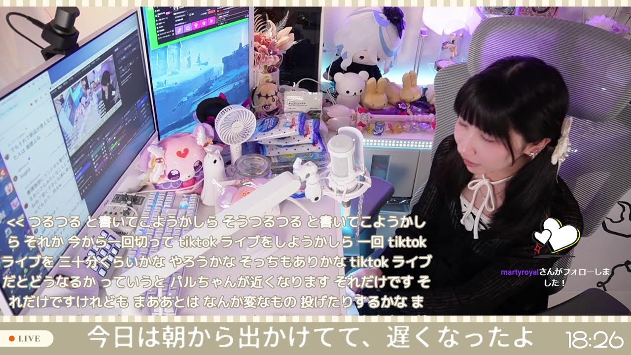 【顔出し】夕方のんびり雑談【初見さん、コメント大歓迎】Twitch同時配信