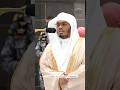 والظالمين أعد لهم عذابا أليما تحبير خاشع لأواخر سورة الإنسان للشيخ ياسر الدوسري عشاء 27 محرم 1446