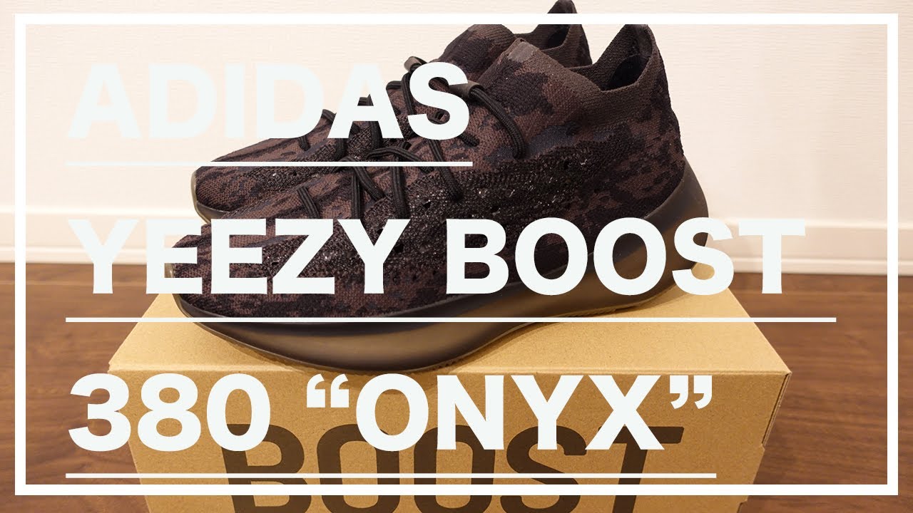 レビュー】ADIDAS YEEZY BOOST 380 “ONYX”(H02536) - YouTube