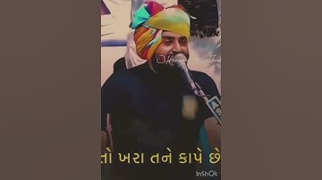 અફ્સોસ😢//devayat khavad latest satatus //new viral video //gujrat #motivation #subscribe