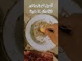 آصیل کو باجرا ڈالنے کاطریقاaseel#aseelchicken#royalaseel#aseelfarmingfarmvlog#viralvideo