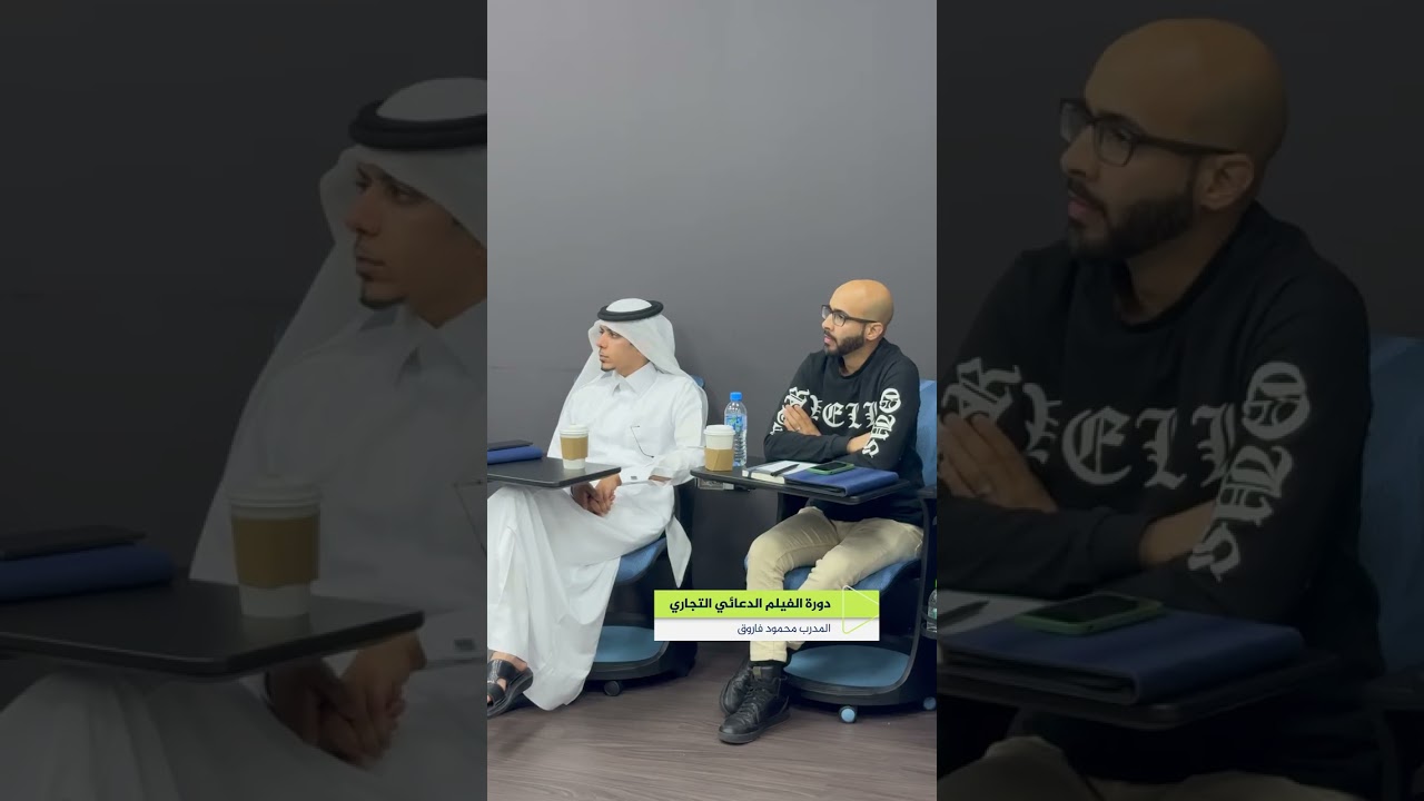 جانب من دورة الفيلم الدعائي التجاري مع المدرب محمود فاروق ضمن دورات معهد الجزيرة للإعلام