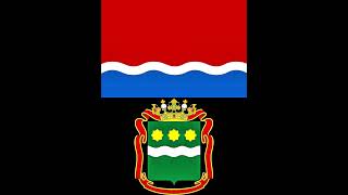 Amur Oblast Anthem Russia