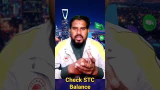 STC Check Balance Code #STCCode