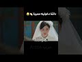 لي يون الثعلب ذو الذيول التسع الموسم الثاني الحلقة الاخيرة لي يون أفلام ترند مسلسلات كورية لي يون الثعلب ذو الذيول التسع الموسم الثاني الحلقة الاخيرة لي يون أفلام ترند مسلسلات كورية