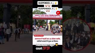 allahabad high court 🧑‍🎓🧑‍🎓💯💯