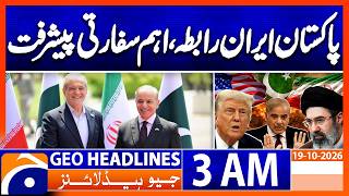 Information Pakistan-Iran Contacts - Major Diplomatic Development | 3 AM Geo News Headlines(19th Oct 2026) Update
