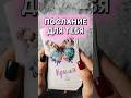 Что вселенная хочет тебе сказать #таро #знаки