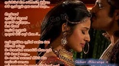 Ahasama Ridawa [Jodha Akbar Theme Song] â€" Lyrics from GalleMedia.net  - Durasi: 2:41. 