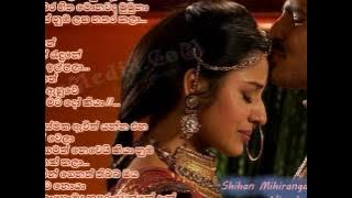 Ahasama Ridawa [Jodha Akbar Theme Song] – Lyrics from GalleMedia.net