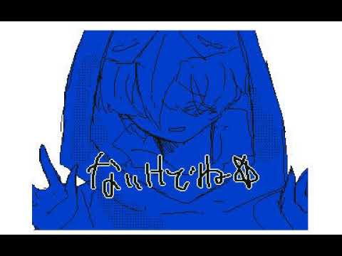 【うごメモ】心も中身もない【SCP】