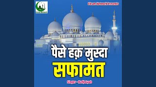 Paise Haq Musda Safamat