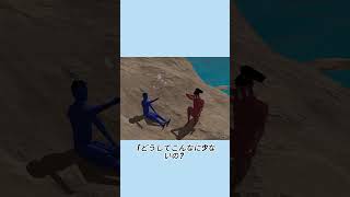 継母からのウミガメのスープ#事件