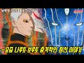 보루토 70화 리뷰 요즘 나루토 보루토 충격적인 최신 이야기 보루토 70화 리뷰 요즘 나루토 보루토 충격적인 최신 이야기