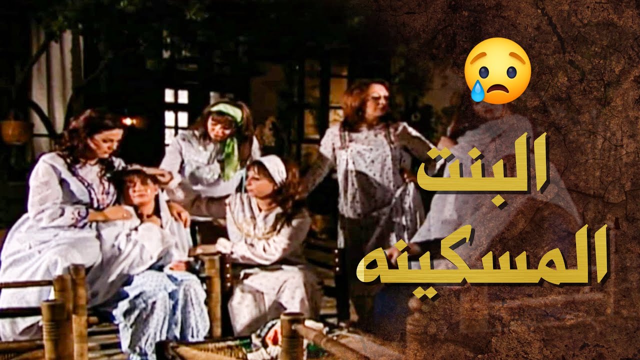 البنت المسكينه الحرامي دخل عليها بالليل وشافها بالقرعه وصار قصة كبيرة بالحارة 😱 ـ  بيت جدي 2