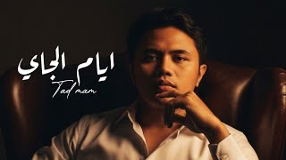 Eyam Ljayi     Fadel Chaker cover Tad Mam