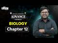 College Admission|| Biology || Chapter-12