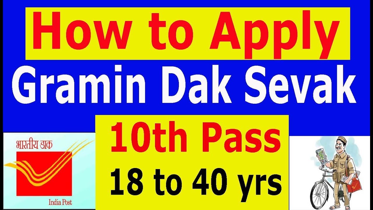 government-job-how-to-apply-gds-vacancy-post-office-youtube