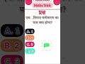class 10th Maths #maths #tricks #viral #viiralshots #board #boardexam #trickymaths