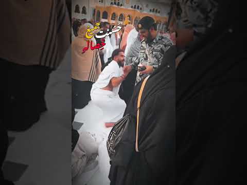 #subhanaallha #islamicvideostatus