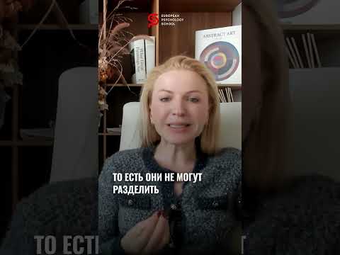 Для чего нужна женщина мужчине? Глубинная психология. Кристина Кудрявцева