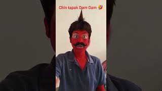 Chin tapak Dam Dam 🤣 #ai #shots #funny #viral #popular  #anindyamalakar85 #trending #comedy #jokes