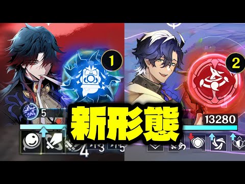 〜8/25 スタレ 穹 最新情報！刃とサンポなどがVer.4.Xで新形態実装！【崩壊