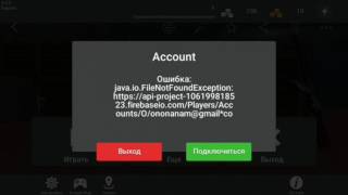 Что делать если вылезла ошибка при запуске блок страйк