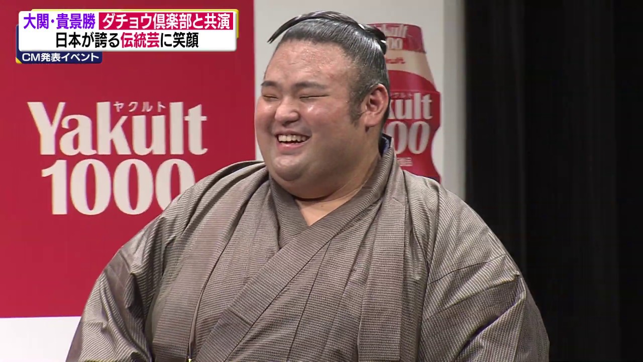 大関 貴景勝 ダチョウ倶楽部のギャグに笑顔 共演できてうれしい テレビ東京スポーツ テレビ東京 大関 貴景勝 ダチョウ倶楽部のギャグに笑顔 共演できてうれしい テレビ東京スポーツ テレビ東京