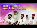 Saach kahon sun leho sabhai  bhai surdeep singh ji usa