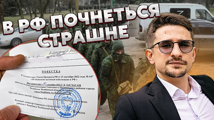 ☝️Россияне! Есть ПЛАН, как ИЗБЕЖАТЬ МОБИЛИЗАЦИИ. Приказ Путина УЖЕ СКОРО, загребут ВСЕХ - Наки
