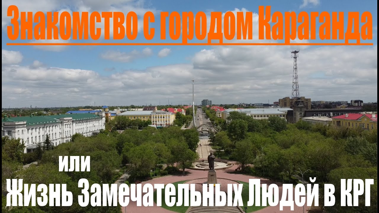 кредит онлайн караганде кредит онлайн караганде