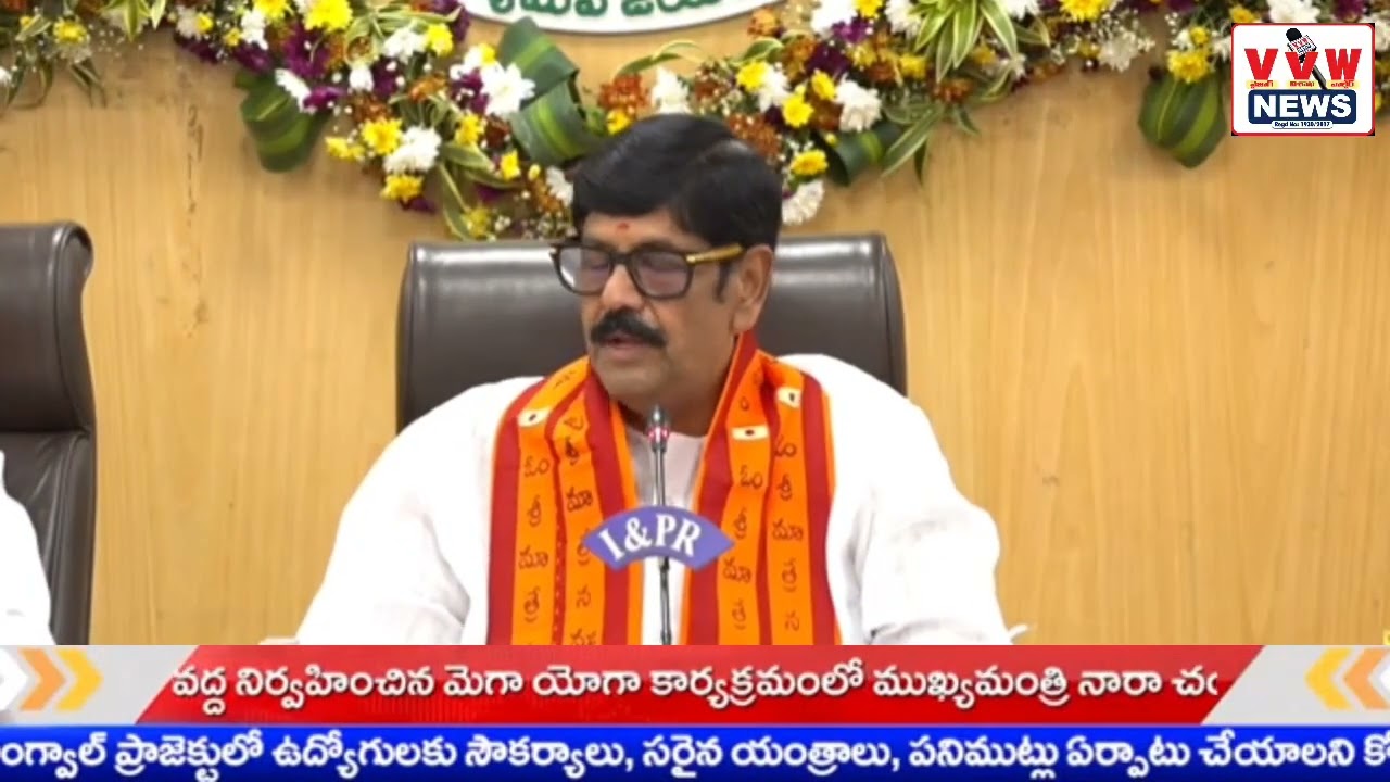 ఆధ్యాత్మిక, సనాతన పరిరక్షణ కేంద్రాలుగా ఆలయాలు: మంత్రి ఆనం రామనారాయణ రెడ్డి #vvwnews