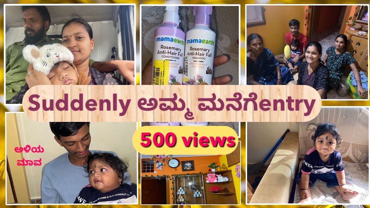 Frist time Amma mane vlog 😍 evre nodi nam amma 😁