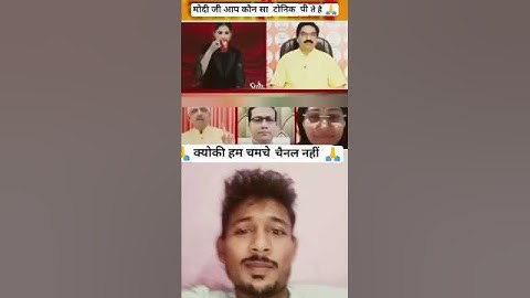 क्योंकि हम चमचे चैनल नहीं #aloksharma #rajkumarbhati #godimedia #funny #comedyfilms #studyadvice