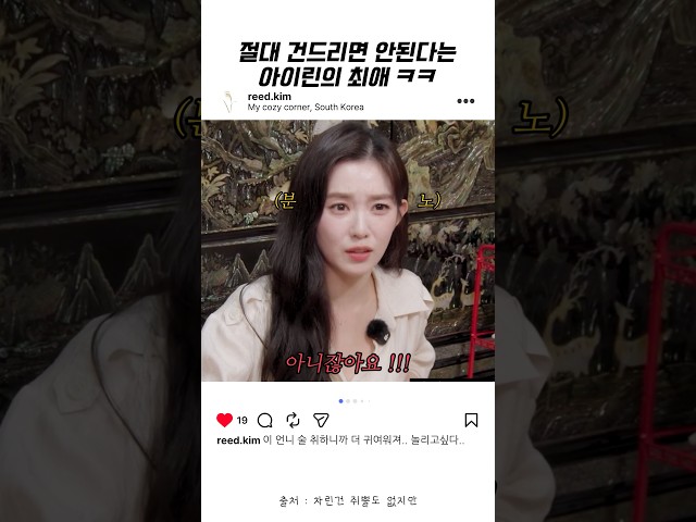 도대체 얼마나 좋아하는거얔ㅋㅋ