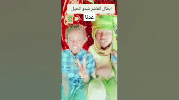 يا نعيش احرار يا نموت احرار الفنان احمد عبدالرحيم ابو خريس والشبلي موسي اكسبلور دويتو قناة ابراه 