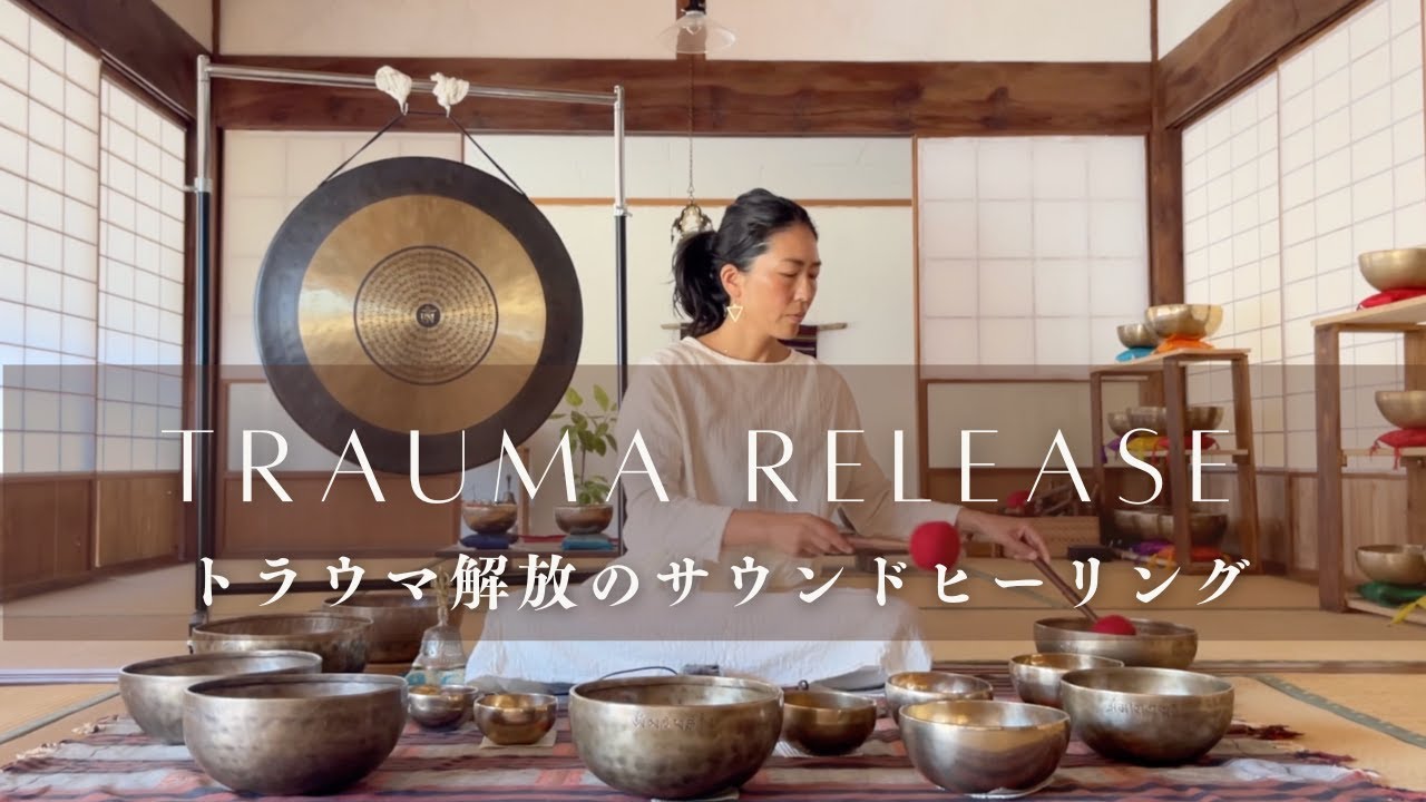trauma release sound healing with Himalayan singing bowls